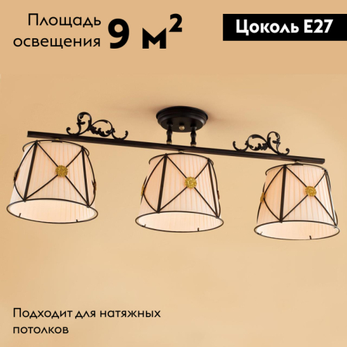 Потолочная люстра Citilux Дрезден CL409231 изображение в интернет-магазине Cramer Light фото 2