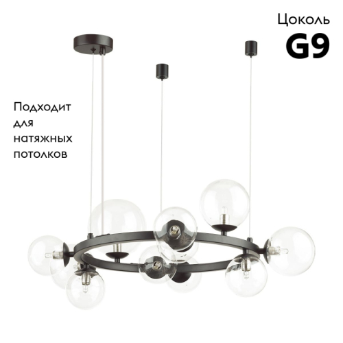 Подвесная люстра Odeon Light TOVI 4818/11 изображение в интернет-магазине Cramer Light фото 2
