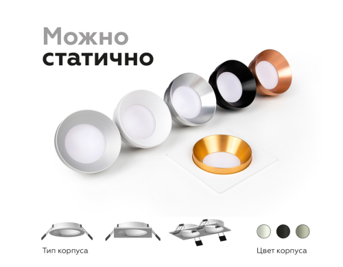 Насадка передняя Ambrella Light DIY Spot N7034 изображение в интернет-магазине Cramer Light фото 10