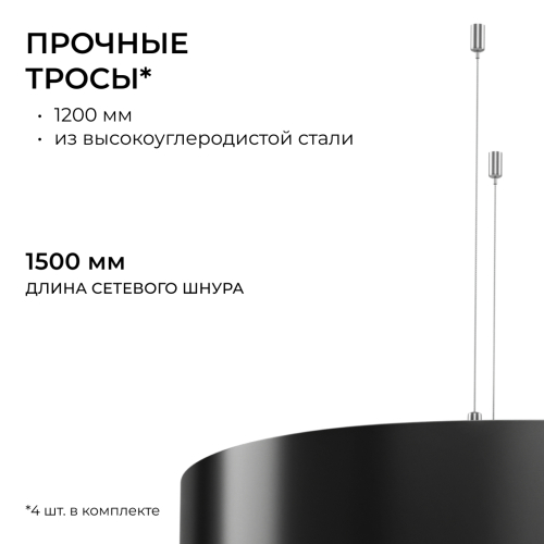 Подвесной светильник Apeyron OLA R30-035 изображение в интернет-магазине Cramer Light фото 10