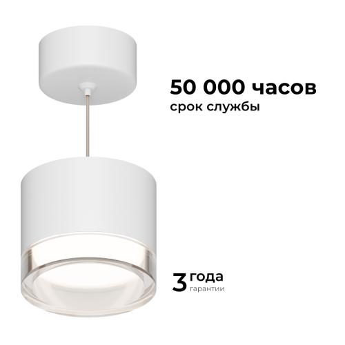 Подвесной светильник Apeyron 16-200 изображение в интернет-магазине Cramer Light фото 7