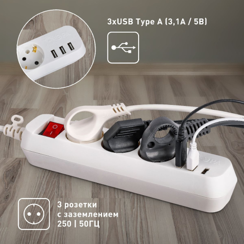 Удлинитель электрический Эра U-3es-5m-USB Б0052902 дополнительное фото фото 2