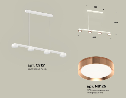 Подвесной светильник Ambrella Light Traditional (C9151, N8126) XB9151153 изображение в интернет-магазине Cramer Light фото 2