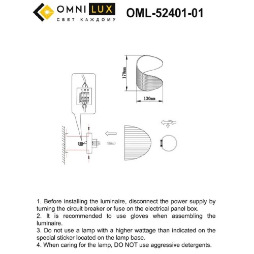 Настенный светильник Omnilux Cennina OML-52401-01 изображение в интернет-магазине Cramer Light фото 2