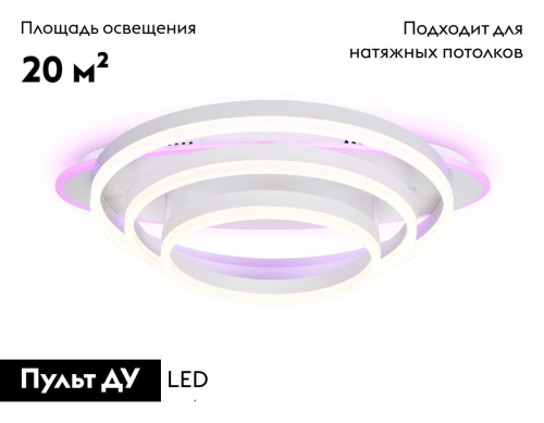 Потолочная люстра Ambrella Light Acrylica Disk FA8522 изображение в интернет-магазине Cramer Light фото 2