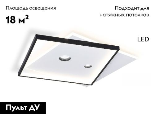 Потолочная люстра Ambrella Light Comfort FL5065 изображение в интернет-магазине Cramer Light фото 2