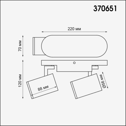 Спот Novotech Gusto 370651 изображение в интернет-магазине Cramer Light фото 3