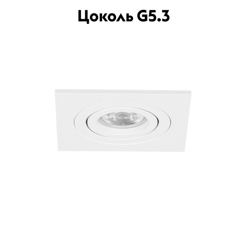 Встраиваемый светильник Arte Lamp Tarf Mini A2068PL-1WH изображение в интернет-магазине Cramer Light фото 2