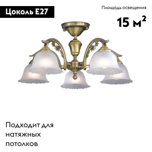 Потолочная люстра Reccagni Angelo PL 2720/5 изображение в интернет-магазине Cramer Light фото 2