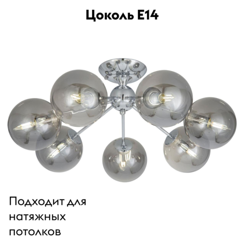 Потолочная люстра Citilux Томми CL102170 изображение в интернет-магазине Cramer Light фото 2
