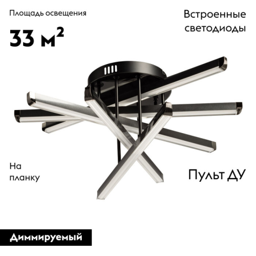 Потолочная люстра De Markt Драйв 377015305 изображение в интернет-магазине Cramer Light фото 2