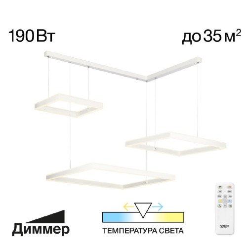 Подвесная люстра Citilux Дуэт CL719K310 изображение в интернет-магазине Cramer Light