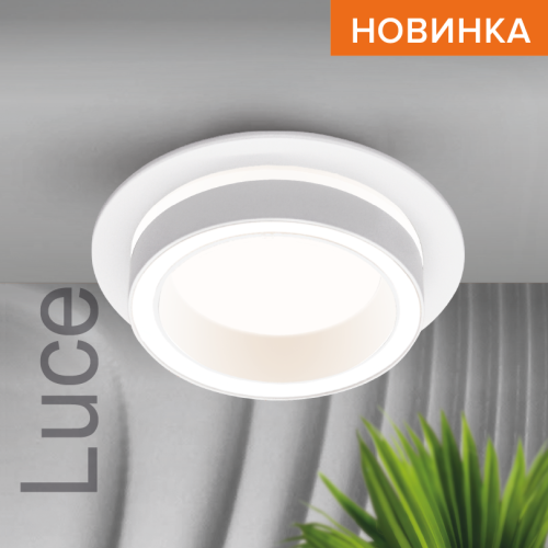 Встраиваемый светильник Wolta Luce WDL-GX53/06W-R изображение в интернет-магазине Cramer Light фото 3