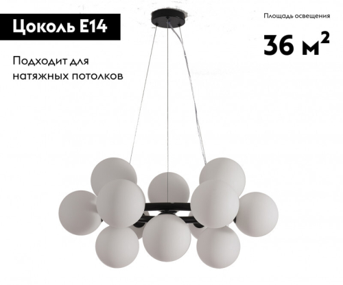 Подвесная люстра Kink Light Сида 07508-12,19 изображение в интернет-магазине Cramer Light фото 2