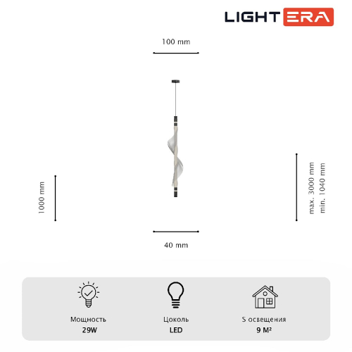 Подвесной светильник Lightera Waves LE119L-98W изображение в интернет-магазине Cramer Light фото 10