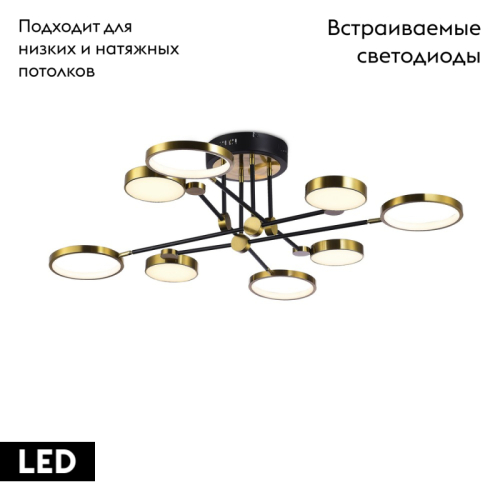 Потолочная люстра Aployt Ines APL.043.07.65 изображение в интернет-магазине Cramer Light фото 2