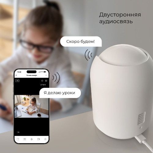 Умная видеокамера Elektrostandard WF 76500/00 4690389211843 a069149 изображение в интернет-магазине Cramer Light фото 7