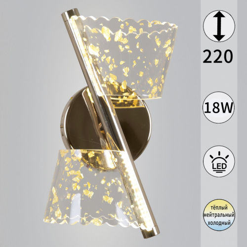 Настенный светильник Reluce 01071-0.2-01 GD изображение в интернет-магазине Cramer Light