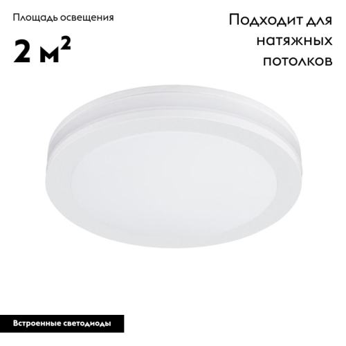 Встраиваемый светильник Arte Lamp Tabit A8431PL-1WH изображение в интернет-магазине Cramer Light фото 3