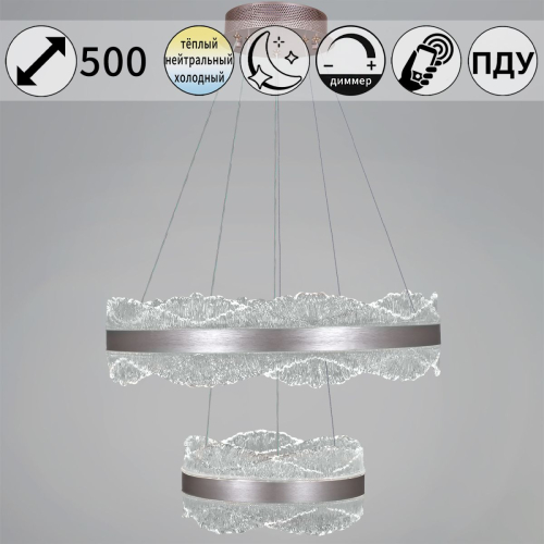 Подвесная люстра Reluce 32490-0.4-02S изображение в интернет-магазине Cramer Light