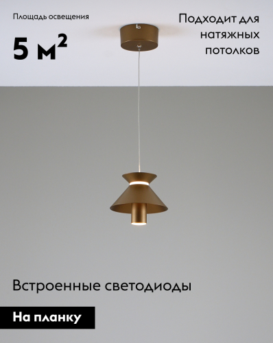 Подвесной светильник Moderli Ori V10887-PL изображение в интернет-магазине Cramer Light фото 5