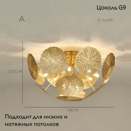 Потолочная люстра ImperiumLoft Inca 203835-26 изображение в интернет-магазине Cramer Light фото 2