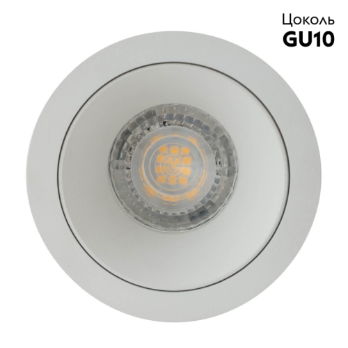 Встраиваемый светильник Denkirs DK2026-WH изображение в интернет-магазине Cramer Light фото 2