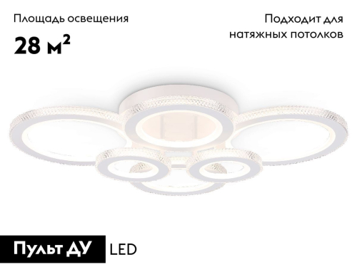 Потолочная люстра Ambrella Light Acrylica Original FA8874 изображение в интернет-магазине Cramer Light фото 2