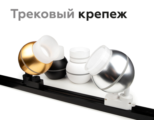 Насадка передняя Ambrella Light DIY Spot N7160 изображение в интернет-магазине Cramer Light фото 12