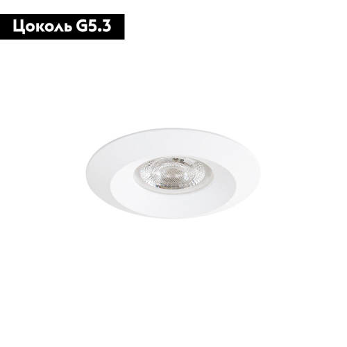 Встраиваемый светильник Arte Lamp Mira Mini A2761PL-1WH изображение в интернет-магазине Cramer Light фото 2