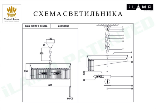 Подвесная люстра iLamp Casa P9508-6 Nickel изображение в интернет-магазине Cramer Light фото 3