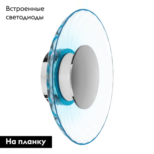 Настенно-потолочный светильник Lightstar Celesta 809025 изображение в интернет-магазине Cramer Light фото 2