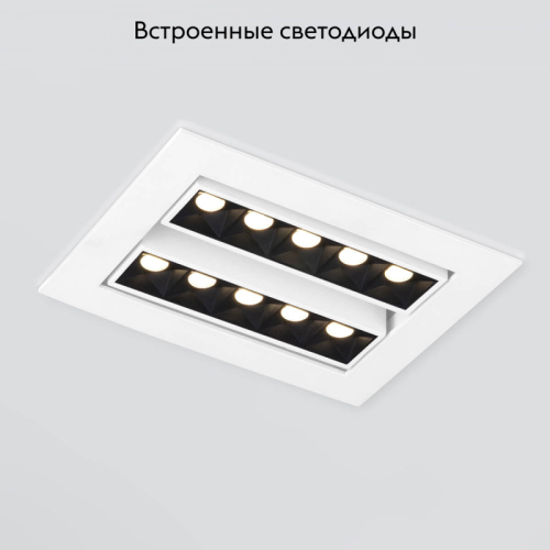 Встраиваемый светодиодный светильник Elektrostandard 9923 4690389162947 изображение в интернет-магазине Cramer Light фото 2
