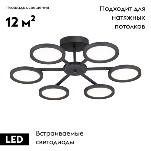 Потолочная люстра Vitaluce V4675-1/6PL изображение в интернет-магазине Cramer Light фото 2