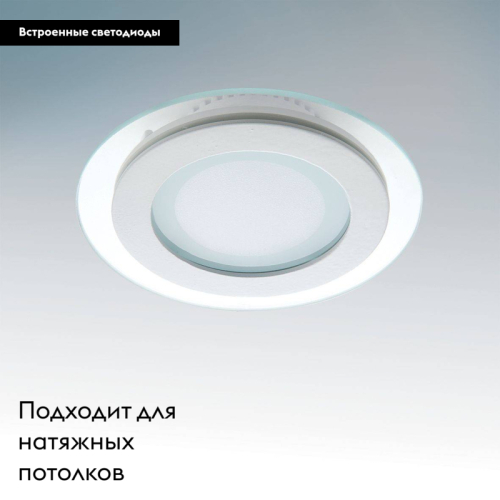 Встраиваемый светильник Lightstar Acri LED 212010 изображение в интернет-магазине Cramer Light фото 2