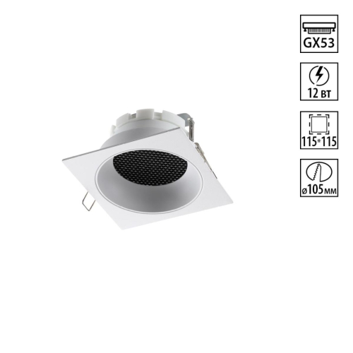 Встраиваемый светильник Novotech WIR Gemini 371005 изображение в интернет-магазине Cramer Light