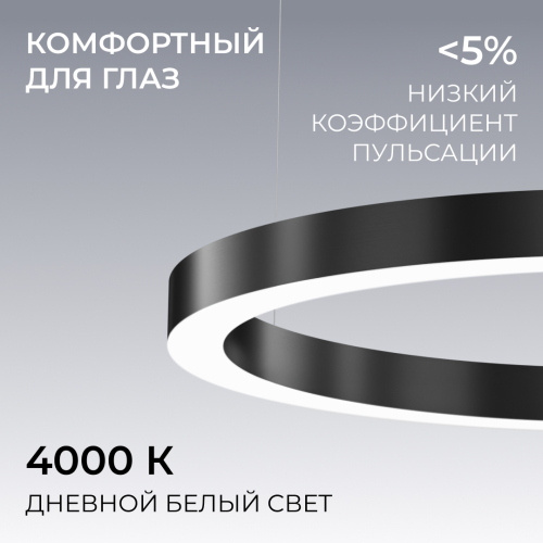 Подвесной светильник Apeyron OLA R30-019 изображение в интернет-магазине Cramer Light фото 4