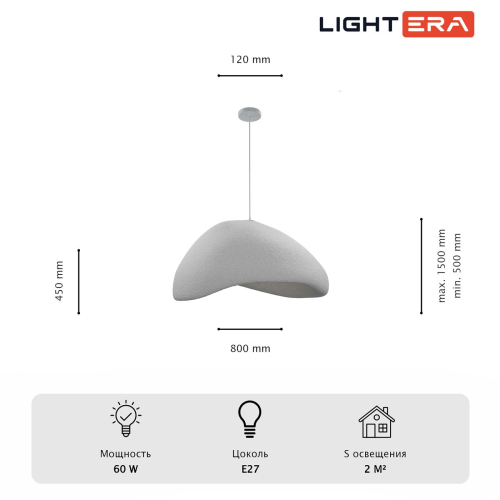 Подвесной светильник Lightera Stone LE205L-800W изображение в интернет-магазине Cramer Light фото 7