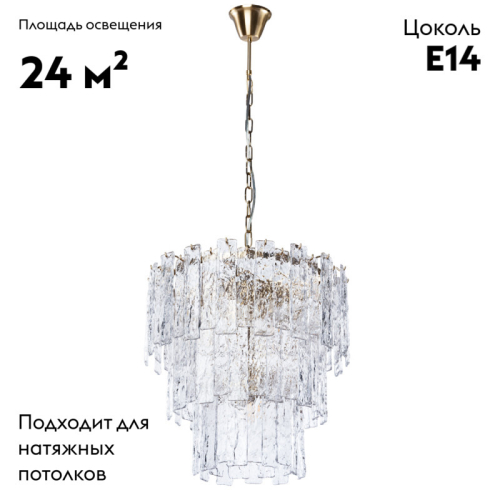 Потолочная люстра Divinare Felis 6005/17 LM-8 изображение в интернет-магазине Cramer Light фото 2