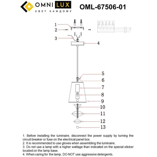 Подвесной светильник Omnilux Ligure OML-67506-01 изображение в интернет-магазине Cramer Light фото 8