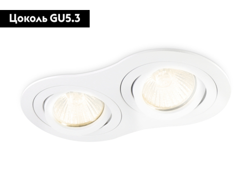 Встраиваемый светильник Ambrella Light Techno Spot TN102505 изображение в интернет-магазине Cramer Light фото 2