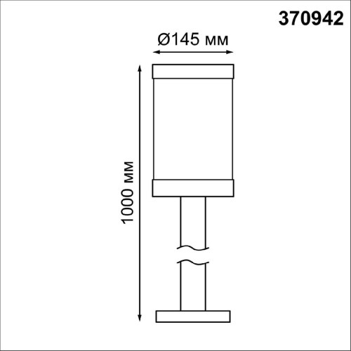 Ландшафтный светильник Novotech Ivory 370942 дополнительное фото фото 2