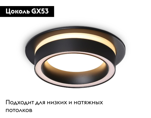 Встраиваемый светильник Ambrella Light GX53 Acrylic tech TN5241 изображение в интернет-магазине Cramer Light фото 3