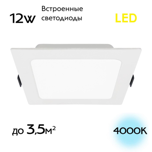 Встраиваемый светильник Citilux Галс CLD55K12N изображение в интернет-магазине Cramer Light фото 2