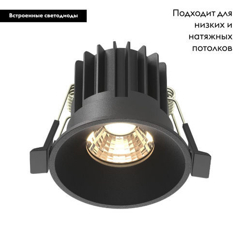 Встраиваемый светильник Maytoni Round DL058-7W3K-B изображение в интернет-магазине Cramer Light фото 2