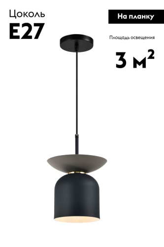 Подвесной светильник Moderli Lecce V11554-1P изображение в интернет-магазине Cramer Light фото 2