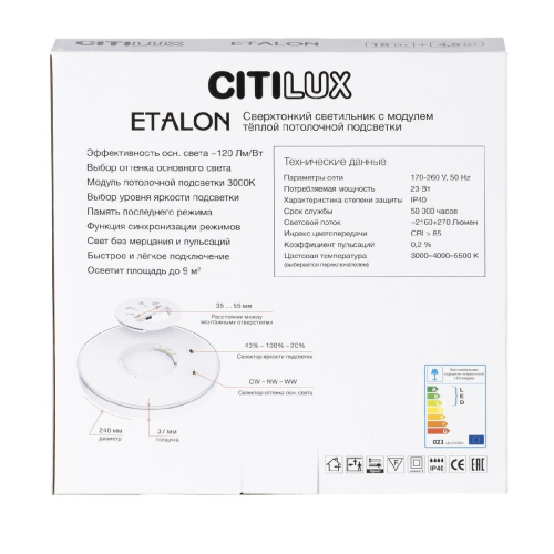 Потолочный светильник Citilux Etalon CL750240 изображение в интернет-магазине Cramer Light фото 16