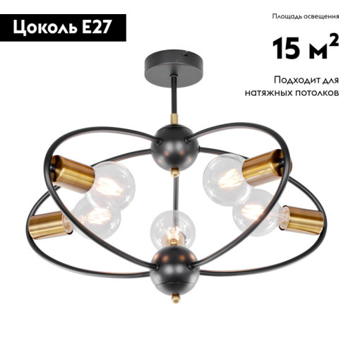 Потолочная люстра Lussole Lgo Garland LSP-8374 изображение в интернет-магазине Cramer Light фото 2