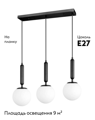 Подвесной светильник Moderli Scrumbel V11566-3P изображение в интернет-магазине Cramer Light фото 2