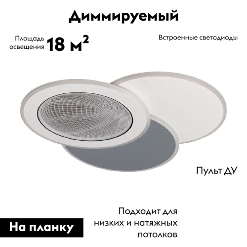 Потолочная люстра De Markt Норден 660013803 изображение в интернет-магазине Cramer Light фото 2